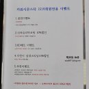 몬스터스팀세차 이미지