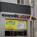 초가삼간숯불갈비 이미지