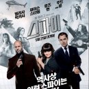 스파이