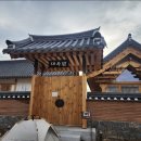 경주한의원 이미지