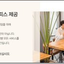 영앤진회계컨설팅 이미지