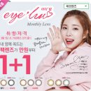 다비치안경 오산점 네이버블로그
