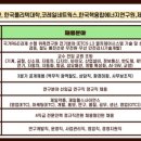한국전력공사 (전력연구원) 이미지