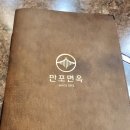 필승로(3) 이미지