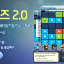 스마트툴즈