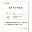 주식회사중원 이미지