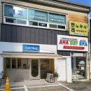 아하데이스파저온찜질방