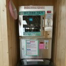 맡기는 빨래방 이미지