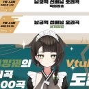 (주)브이넥서스 이미지