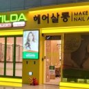 HANNA헤어(한나헤어)