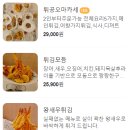 175도씨튀김공장