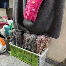 보석한증막 | 이태원 보광동목욕탕: 보석한증막 여성사우나 /한주의 피로를 땀으로 쫙 빼버리기~!