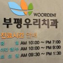 부평문화로 이미지