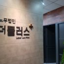 삼영 노동조합 이미지