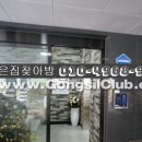 국악고교앞 사거리 앞 이미지