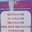 압구정곱떡 로고