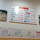 짱구짱구꼬마김밥&만두