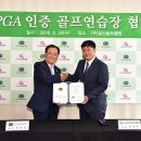 파라다이스 골프레인지 이미지