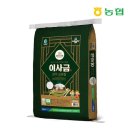 경주시농협쌀조합공동사업법인 이미지