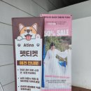 바래봉길 | [남원] 그리스 산토리니 느낌 대형 베이커리 카페 &lt;아티나&gt; 방문후기