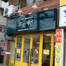 커피가게 이미지