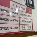 신가김밥 네이버블로그