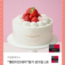 투썸플레이스 이미지