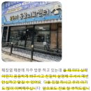 은계동물병원 | 은계지구동물병원 강아지 치주염, 방치하면 발치까지? 꼭 알아야 할 치주 질환 이야기