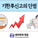 세무법인 대경 이미지