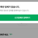 삼대막국수소머리국밥 이미지