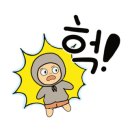 삼화공인중개사사무소 이미지