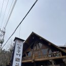 청양일초 여수쭈꾸미&커피스토리 | 여수 여서동 윤가네칼국수, 쭈꾸미볶음 맛집