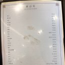 한채당 정원까페 이미지