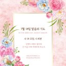 샬롬교육연구소 이미지