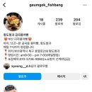금곡청과