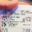 전주백반야식 이미지
