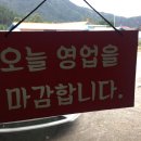 고탄막국수 이미지