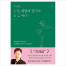 알에이치
