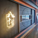 가-80 | [홍콩여행][홍콩맛집] 홍콩 침사추이 하버시티 아주르80 평일 런치 방문 후기