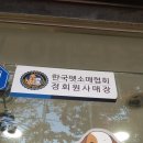 울산마트 이미지