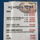 어사출또영등포