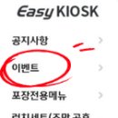 핏제리아수플리 이미지