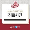 맥한의원 이미지