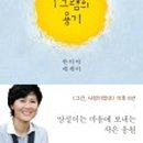 엄궁초등학교 이미지