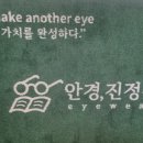 지에스25 평택에듀타운 이미지