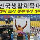 충주종합운동장 이미지
