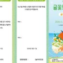 상효2동마을회관 이미지