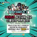 지원김밥 이미지