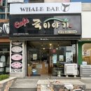 죽이야기 창원중앙점