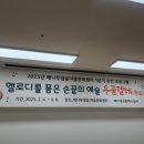 우쿨렐레교실(중급) 이미지